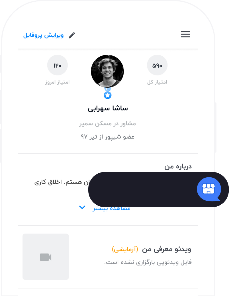 آلونک؛ پنل تخصصی برای آژانسهای املاک